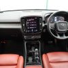 volvo xc40 2019 -VOLVO--Volvo XC40 DBA-XB420XC--YV1XZACMCK2097531---VOLVO--Volvo XC40 DBA-XB420XC--YV1XZACMCK2097531- image 2
