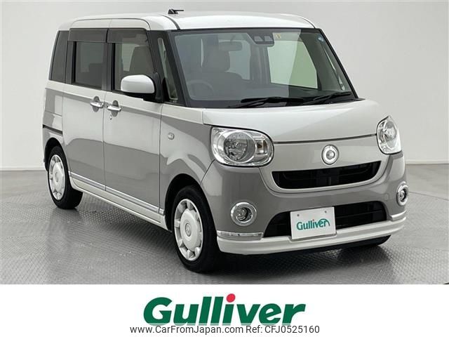 daihatsu move-canbus 2017 -DAIHATSU--Move Canbus DBA-LA800S--LA800S-0074566---DAIHATSU--Move Canbus DBA-LA800S--LA800S-0074566- image 1