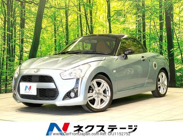 daihatsu copen 2014 quick_quick_LA400K_LA400K-0002965 image 1