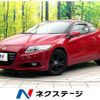 honda cr-z 2010 quick_quick_ZF1_ZF1-1010521 image 1