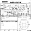 toyota c-hr 2020 -TOYOTA 【愛媛 30Cや】--C-HR ZYX11-2019873---TOYOTA 【愛媛 30Cや】--C-HR ZYX11-2019873- image 3