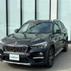 bmw x1 2016 -BMW--BMW X1 DBA-HS15--WBAHS120X05F02937---BMW--BMW X1 DBA-HS15--WBAHS120X05F02937- image 24