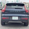 volvo xc40 2019 -VOLVO--Volvo XC40 DBA-XB420XC--YV1XZACMCK2109105---VOLVO--Volvo XC40 DBA-XB420XC--YV1XZACMCK2109105- image 24