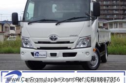 toyota dyna-truck 2020 CFJ1867356