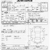 daihatsu move-conte 2013 -DAIHATSU 【名古屋 58Aﾊ8869】--Move Conte L575S-0193146---DAIHATSU 【名古屋 58Aﾊ8869】--Move Conte L575S-0193146- image 3