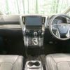 toyota vellfire 2019 -TOYOTA--Vellfire DBA-AGH30W--AGH30-0250008---TOYOTA--Vellfire DBA-AGH30W--AGH30-0250008- image 2