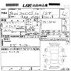 citroen c3 2017 -CITROEN--Citroen C3 A5HM01-VP7SCHMZ6GW643337---CITROEN--Citroen C3 A5HM01-VP7SCHMZ6GW643337- image 3