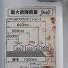 isuzu elf-truck 2013 GOO_NET_EXCHANGE_0402607A30250613W002 image 9