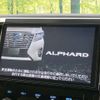 toyota alphard 2016 -TOYOTA--Alphard DBA-AGH30W--AGH30-0103181---TOYOTA--Alphard DBA-AGH30W--AGH30-0103181- image 4