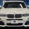 bmw x4 2015 -BMW--BMW X4 DBA-XW35--WBAXW520600F90227---BMW--BMW X4 DBA-XW35--WBAXW520600F90227- image 17