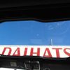 daihatsu taft 2024 -DAIHATSU 【名古屋 】--Taft LA900S--0201536---DAIHATSU 【名古屋 】--Taft LA900S--0201536- image 25