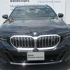 bmw bmw-others 2024 CFJ1629318 image 3