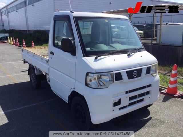 nissan clipper-truck 2013 -NISSAN--Clipper Truck U71T--0631398---NISSAN--Clipper Truck U71T--0631398- image 1