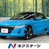 honda s660 2015 quick_quick_JW5_JW5-1001283 image 1