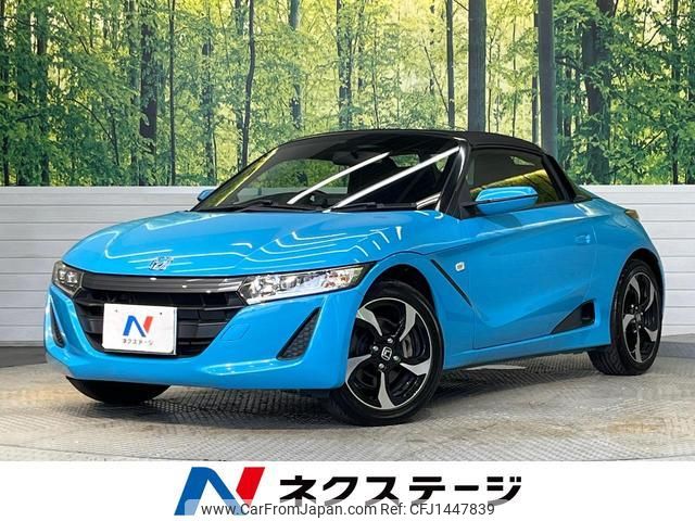 honda s660 2015 quick_quick_JW5_JW5-1001283 image 1