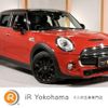 mini mini-others 2018 -BMW 【神戸 334ﾓ98】--BMW Mini XS20--02G71311---BMW 【神戸 334ﾓ98】--BMW Mini XS20--02G71311- image 1