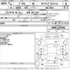 toyota prius 2009 -TOYOTA 【佐賀 300ぬ7456】--Prius ZVW30-1132666---TOYOTA 【佐賀 300ぬ7456】--Prius ZVW30-1132666- image 3