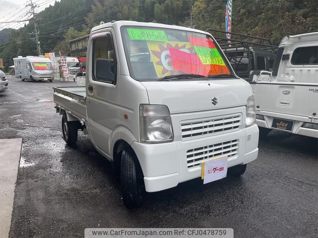 suzuki carry-truck 2013 -SUZUKI--Carry Truck DA62T--840921---SUZUKI--Carry Truck DA62T--840921- image 1