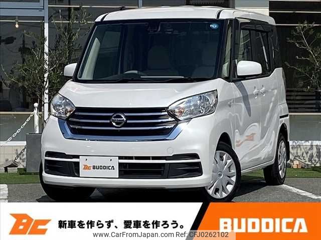 nissan dayz-roox 2017 -NISSAN--DAYZ Roox DBA-B21A--B21A-0364885---NISSAN--DAYZ Roox DBA-B21A--B21A-0364885- image 1