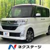 daihatsu tanto 2015 CFJ1674210 image 1