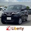 nissan dayz 2020 CFJ1598432 image 1