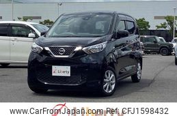 nissan dayz 2020 CFJ1598432