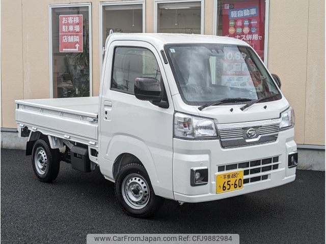 daihatsu hijet-truck 2024 -DAIHATSU--Hijet Truck 3BD-S510P--S510P-0572***---DAIHATSU--Hijet Truck 3BD-S510P--S510P-0572***- image 1