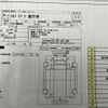 isuzu elf-truck 2017 CFJ1757445 image 71