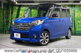 nissan dayz-roox 2016 -NISSAN--DAYZ Roox DBA-B21A--B21A-0253495---NISSAN--DAYZ Roox DBA-B21A--B21A-0253495-