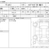 toyota voxy 2016 -TOYOTA 【名古屋 307】--Voxy ZWR80W--ZWR80-0213035---TOYOTA 【名古屋 307】--Voxy ZWR80W--ZWR80-0213035- image 3