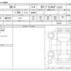 honda cr-v 2022 -HONDA--CR-V 6BA-RW1--RW1-1300758---HONDA--CR-V 6BA-RW1--RW1-1300758- image 3