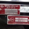 mitsubishi-fuso fighter 2025 CFJ1661646 image 10