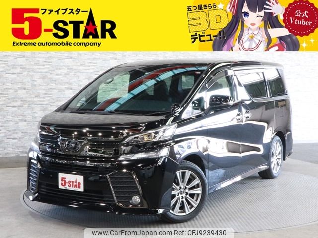 toyota vellfire 2017 -TOYOTA--Vellfire DBA-AGH30W--AGH30-0122181---TOYOTA--Vellfire DBA-AGH30W--AGH30-0122181- image 1