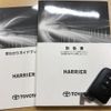 toyota harrier 2019 CFJ1338288 image 30
