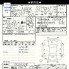 honda n-box 2013 -HONDA 【熊谷 581ﾃ171】--N BOX JF1--1322588---HONDA 【熊谷 581ﾃ171】--N BOX JF1--1322588- image 3