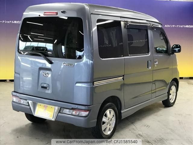 daihatsu atrai-wagon 2020 CFJ1585540 image 2