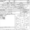 lexus rc 2019 -LEXUS 【岐阜 303ぬ7072】--Lexus RC AVC10-6005860---LEXUS 【岐阜 303ぬ7072】--Lexus RC AVC10-6005860- image 3