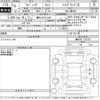 suzuki spacia 2023 -SUZUKI 【横浜 581は1343】--Spacia MK94S-114727---SUZUKI 【横浜 581は1343】--Spacia MK94S-114727- image 3