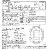 honda integra 1996 -HONDA--Integra DC2-1112076---HONDA--Integra DC2-1112076- image 3