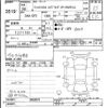honda fit-shuttle 2012 -HONDA--Fit Shuttle GP2-3063079---HONDA--Fit Shuttle GP2-3063079- image 3