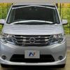 nissan serena 2014 -NISSAN--Serena DAA-HC26--HC26-100795---NISSAN--Serena DAA-HC26--HC26-100795- image 15