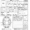 suzuki wagon-r 2014 -SUZUKI 【山口 581も2887】--Wagon R MH34S-368364---SUZUKI 【山口 581も2887】--Wagon R MH34S-368364- image 3