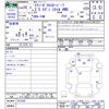 subaru exiga 2016 -SUBARU--Exiga YAM--021589---SUBARU--Exiga YAM--021589- image 3