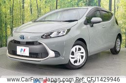 toyota aqua 2023 quick_quick_MXPK11_MXPK11-2117491