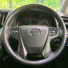 toyota alphard 2015 -TOYOTA--Alphard DBA-AGH30W--AGH30-0024172---TOYOTA--Alphard DBA-AGH30W--AGH30-0024172- image 12