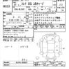 mazda flair 2015 CFJ1654381 image 3