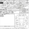 honda stepwagon 2020 CFJ1622714 image 3