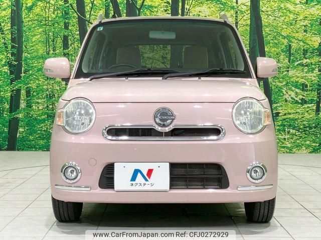 daihatsu mira-cocoa 2013 -DAIHATSU 【名変中 】--Mira Cocoa L675S--0146869---DAIHATSU 【名変中 】--Mira Cocoa L675S--0146869- image 1