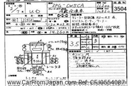 nissan diesel-ud-condor 2020 -NISSAN--UD LU052116---NISSAN--UD LU052116-