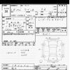 suzuki wagon-r 2016 -SUZUKI 【品川 000ﾝ0000】--Wagon R MH44S-182020---SUZUKI 【品川 000ﾝ0000】--Wagon R MH44S-182020- image 3